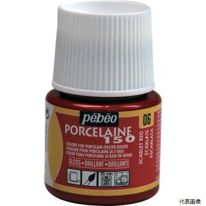 yX^v[zyxIEW| 024006 Pebeo |[Z 150 XJ[bgbh 06