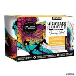 yX^v[zyxIEW| 524703 Pebeo AeBbg|[O fBXJo[Zbg