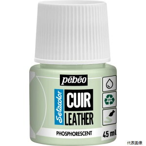 yX^v[zyxIEW| 295649 Pebeo Z^J[U[(vp)~F 45mlNO.49 ӌ()