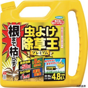 t}L[ 450026  ܂Ō͂炷悯v~A4.8L