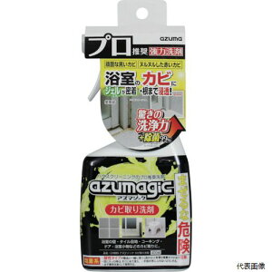 yX^v[zAY}H 633073 azuma CH892AY}WbNRQ