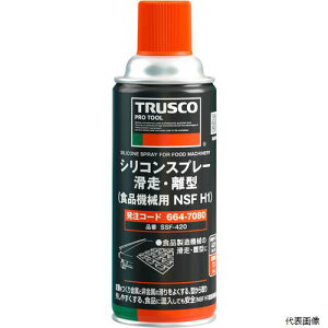 yX^v[zgXRSSF-420TRUSCOVRXv[E^Hi@BpNSFH1420ml