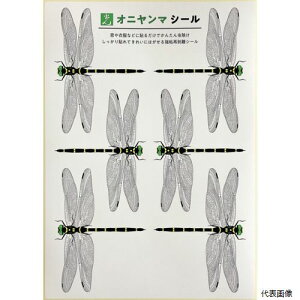 yX^v[z TOB-90 Ij}V[ 1V[g 6