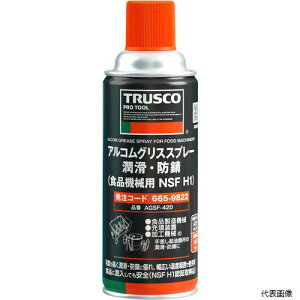 yX^v[zgXR AGSF-420 TRUSCO AROXXv[ EhK Hi@Bp NSF H1 420ml