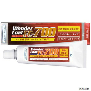 yX^v[zw`bN FC-700GY100 tbfnR[eBO FC[700O[ 100g