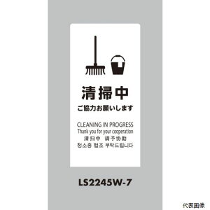 yX^v[z LS2245W-7 X^hTC LSTC zCg |͂肢܂