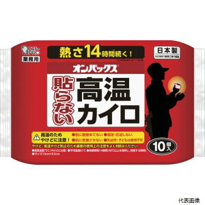 �G�X�e�[ ST48034 �I���p�b�N�X �\��Ȃ������J�C�� 10P