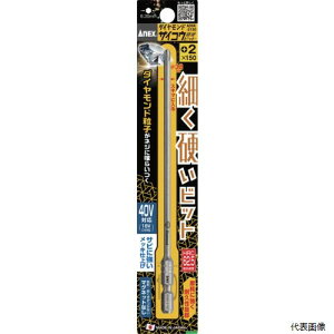 �A�l�b�N�X�c�[�� ADSK-2150 �A�l�b�N�X �_�C�������h�T�C�R�E�r�b�g 1�{�g �{2×150