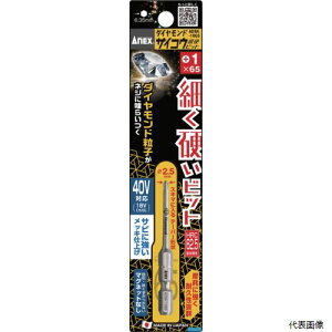 �A�l�b�N�X�c�[�� ADSK-1065 �A�l�b�N�X �_�C�������h�T�C�R�E�r�b�g 1�{�g �{1×65