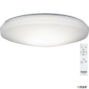 �z�^���N�X SLDC06790 HotaluX LED�V�[�����O���C�g ���F�^�����^�C�v �`6���p 3200lm �����F-�d���F SLDC06790