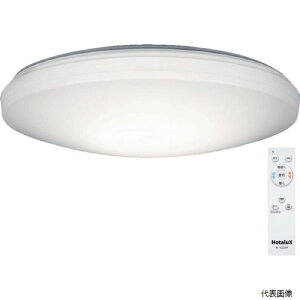 �z�^���N�X SLDC12790 HotaluX LED�V�[�����O���C�g ���F�^�����^�C�v �`12���p 5000lm �����F-�d���F SLDC12790