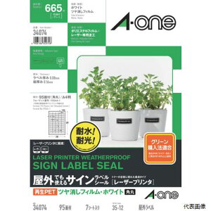 3M 34074 �G�[����(TM) ���O�ł��g����T�C�����x���V�[��[���[�U�[�v�����^]�Đ�PET40% �c�������t�B�����E�z���C�g A4�� 95��