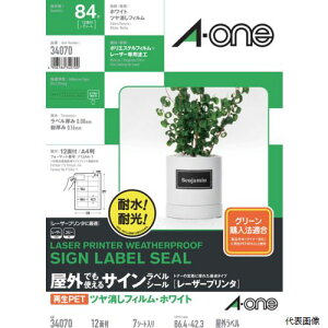 3M 34070 �G�[����(TM) ���O�ł��g����T�C�����x���V�[��[���[�U�[�v�����^]�Đ�PET40% �c�������t�B�����E�z���C�g A4�� 12��