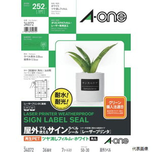 3M 34072 �G�[����(TM) ���O�ł��g����T�C�����x���V�[��[���[�U�[�v�����^]�Đ�PET40% �c�������t�B�����E�z���C�g A4�� 36��