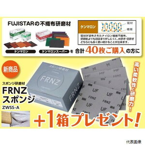 �O�������w KENMARON-S-MF-CP �O�� �P���}�����X�[�p�[MF 40���{FRNZ�X�|���W������ZWSS-A MF 10��
