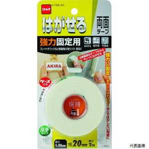 yX^v[zjgY T3951 ͂闼ʃe[v͌Œp()20×2