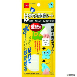 yX^v[zjgY T3970 ͂闼ʐڒV[gǎp