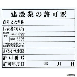 }C]bNX HK-1 MYZOX @ߋ[u݋Ƃ̋[vHK-1 (FM-6)