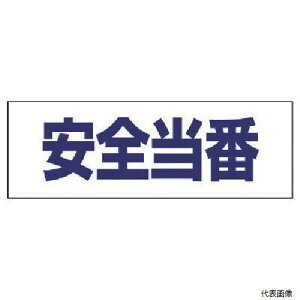 yX^v[z377-509 jbg w^Cpl[Jo[S rj[ 58×165mm