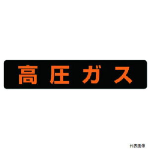 ���j�b�g 826-91 �����K�X�W�� �����K�X��^�ԗ��ȏ�E�S���}�O�l�b�g�E150X750