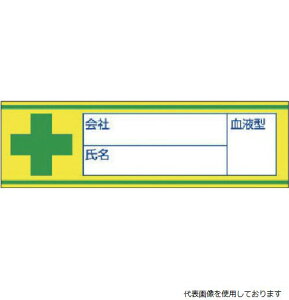 yX^v[z851-85 jbg wbgpt^XebJ[ ЖE 30×100 10g