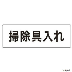 ���j�b�g RS1-29 �����\���� �|������� �A�N����(��) 50×150×2��