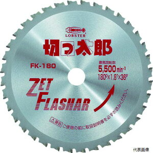 yX^v[zuebNX FK180 Gr SHp`bv\[ Y 180mm