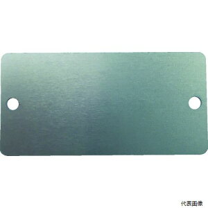 �A�C�}�[�N AL-255H IM ����p�A���~�v���[�g 25×50×0.8 2-��3 4-R2 10����