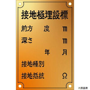 �A�C�}�[�N ASH-1 IM �ڒn�ɕW���� (����)���y��ʏȎd�l �^�J90×140×1.2T