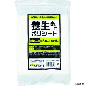 yX^v[zACXI[}M-PS1-405IRIS573059{|V[g0.01mm×3.6m×5m