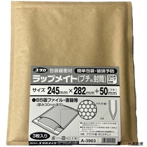 yX^v[zA-3903 ^JCN bvCg(v`)3 245mmx282mm{50mm