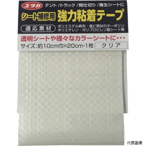 yX^v[z SH-C1 ^JCN V[gCp͔Se[v V[g^Cv NA 10cmx20cm