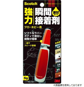 yX^v[zX[G 7054 3M XRb` ͏uԐڒ t󑽗pr vEzr[p 5g