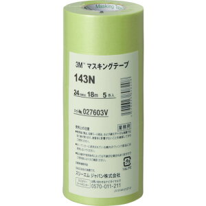 yX^v[zX[G 143N 24 3M }XLOe[v 143N 24mmX18m 5