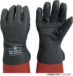 【スタンプラリー】渡部工業 733L ワタベ 高圧ゴム手袋用保護カバー L