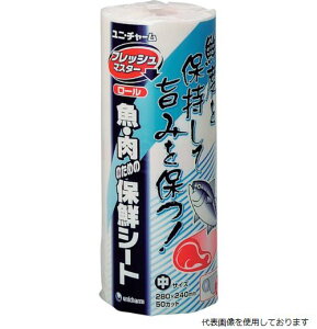 jE`[ 80000 GtbV}X^[[ 280×240