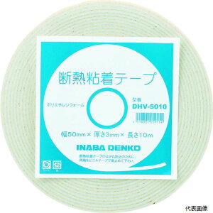 d@Y DHV-5020 dH zǗpfMSe[v 50mm 20m ۉ3mm