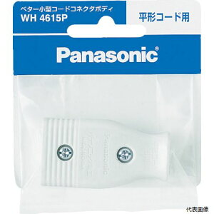 �p�i�\�j�b�N WH4615P Panasonic �x�^�[���`�R-�h�R�l�N�^�{�f�B �z���C�g