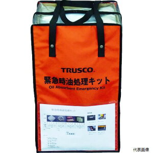 yX^v[zgXR TOKK-M TRUSCO ً}Lbg M