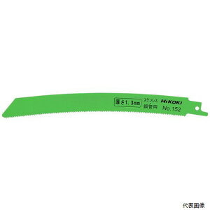 �H�@ 0032-3579 HiKOKI �Z�[�o�\�[�u���[�h NO.152 200L 14�R 5������
