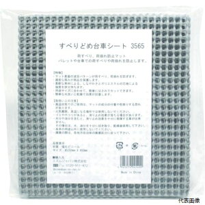 �~�Y���W���p�� 306200001 MISM ���ׂ�ǂߑ�ԃV�[�g3565 SD-003