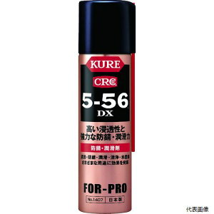 ���H�� NO1407 KURE �h�K�E������ 5-56DX 70ml