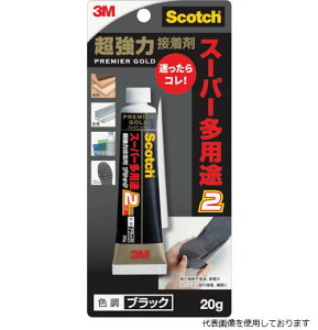 yX^v[z3M 9006 XRb` ͐ڒ v~AS[h X[p[pr2 20g ubN