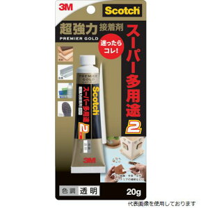 yX^v[z3M 9078 XRb` ͐ڒ v~AS[h X[p[pr2 20g 