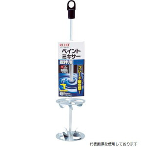 yX^v[zC`lANZX 88100 RELIEF ZpyCg~LT[ u[hŒ^