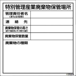 �����H�[ SH-32 ���� ���ʊǗ��Y�Ɣp�����ۊǏꏊ�W��