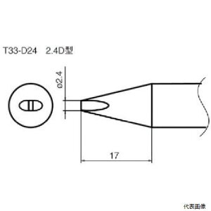  T33-D24 Xe[V^͂񂾂ėpĐ 2.4D^