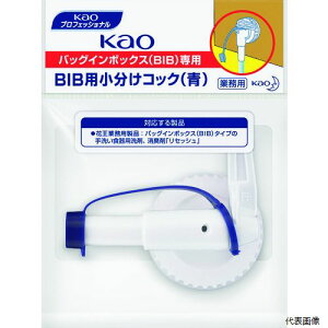 �ԉ� 322524 Kao �R�b�N �Ɩ��pBIB�������R�b�N ��