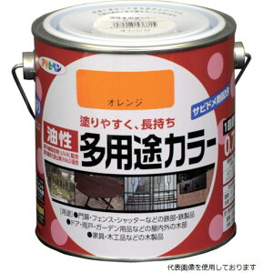 【スタンプラリー】アサヒペン 536815 油性多用途カラー 0.7L オレンジ