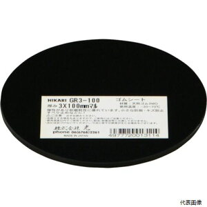  GR3-100 S(VR)3×100mm